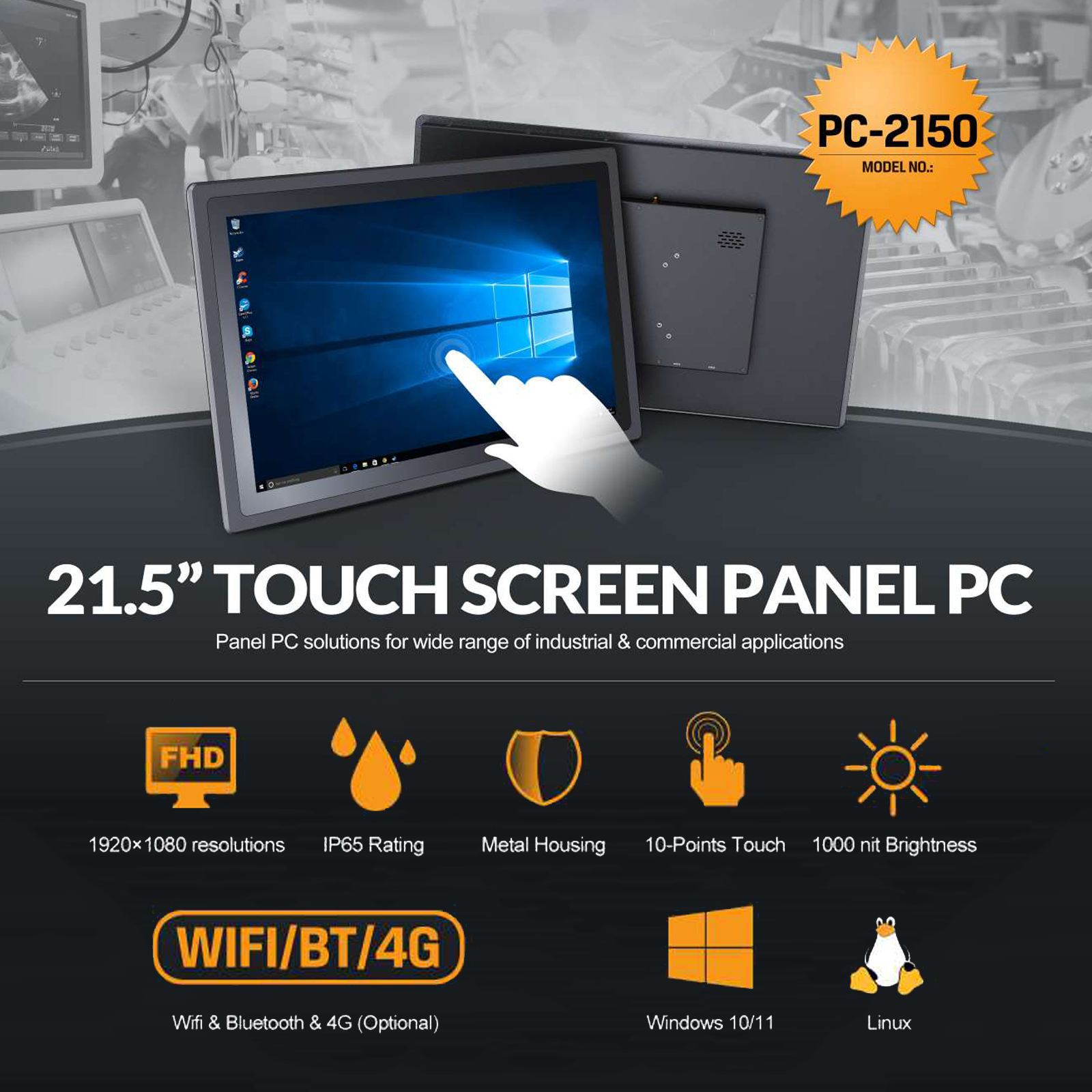Touchscreen Glove Capacitive - Custom IP65 Waterproof Fanless Industrial Embedded