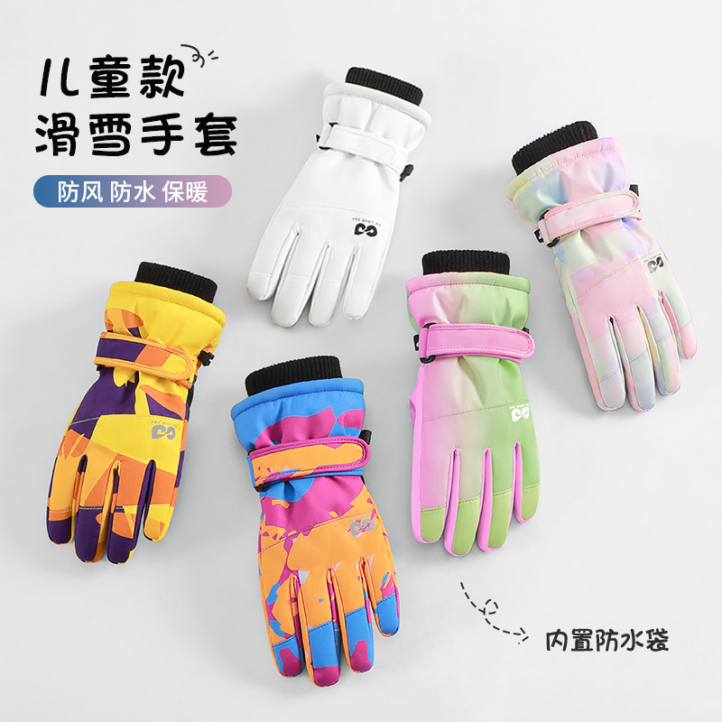 Waterproof Insulated Kids Ski  - огляд і ціна Winter Glove Insulated