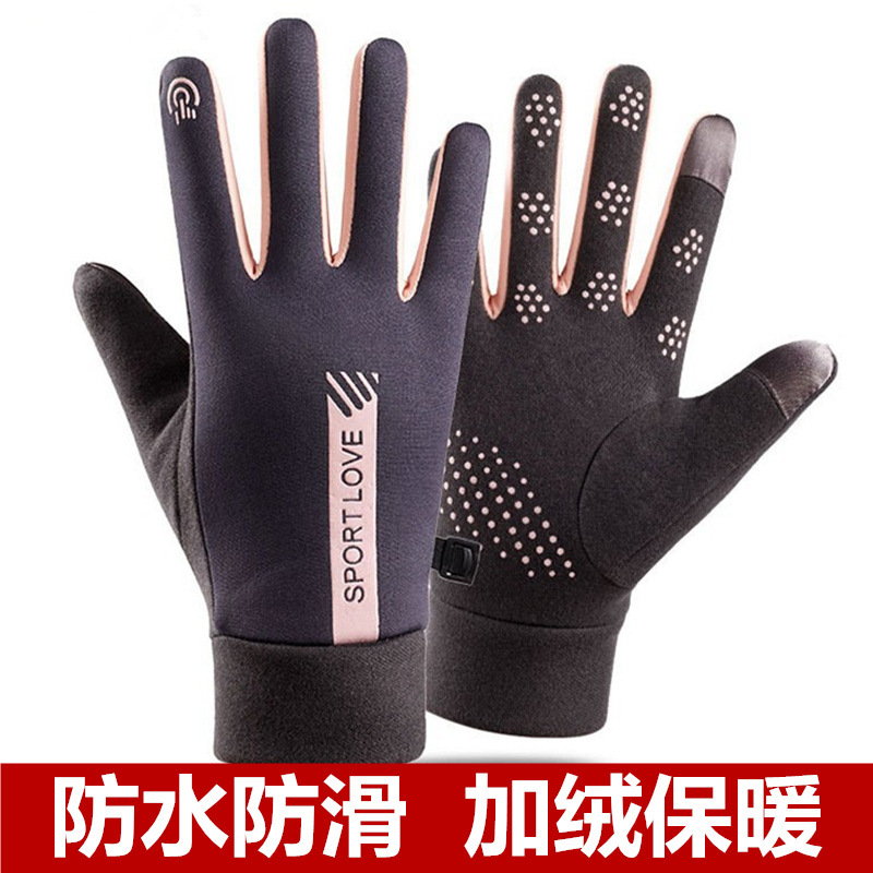 Thickened Fleece Insulated Str - огляд і ціна Winter Glove Insulated