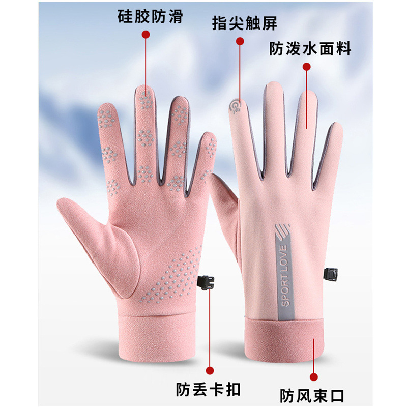 Thickened Fleece Insulated Str - огляд і ціна Winter Glove Insulated