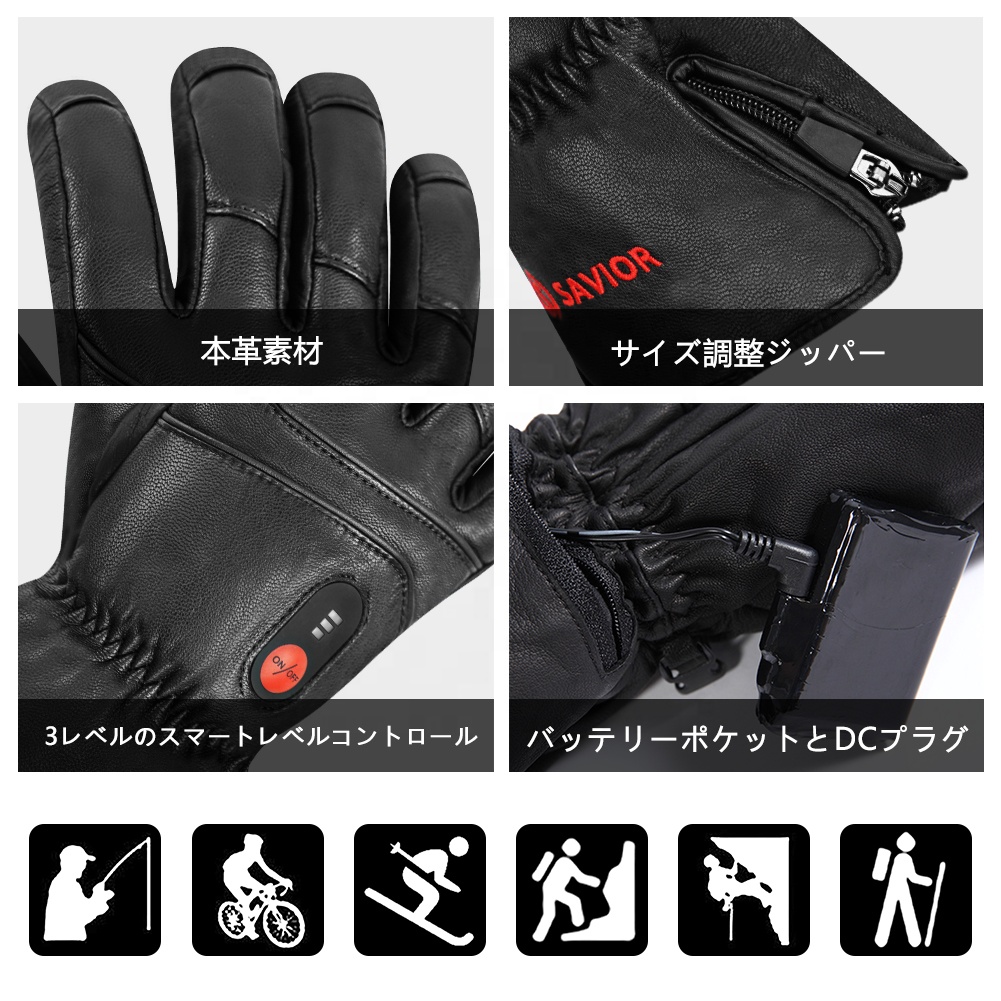 Heated Leather Gloves Men Wome - огляд і ціна Ski Glove Waterproof