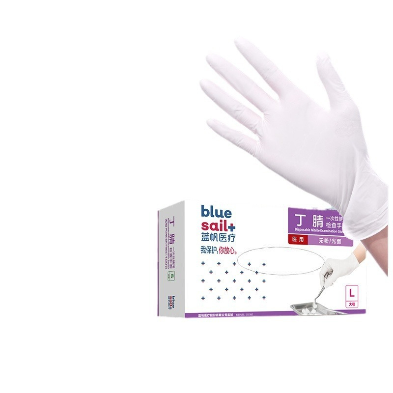 2×100Pcs/Box Medical Grade Nit - огляд і ціна Exam Glove Nitrile