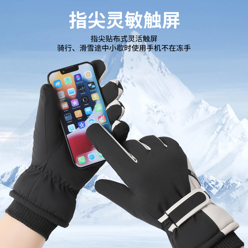 Elastic Stretch Insulated Cold - огляд і ціна Winter Glove Insulated