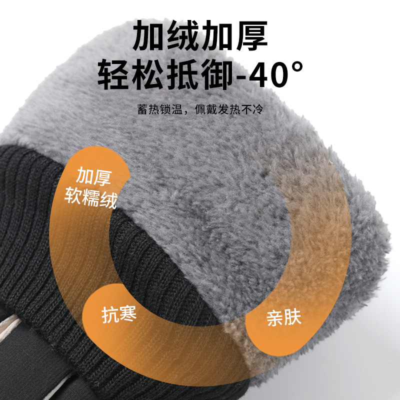 Elastic Stretch Insulated Cold - огляд і ціна Winter Glove Insulated