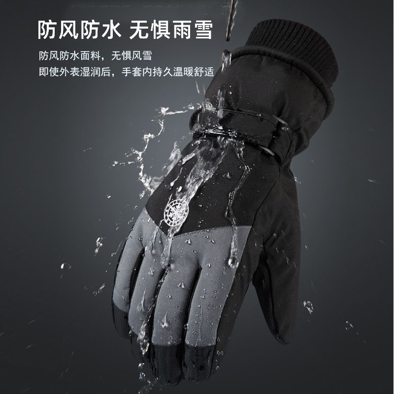 Winter Unisex Sports Gloves To - огляд і ціна Winter Glove Insulated